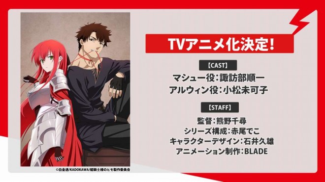 The Kept Man of the Princess Knight